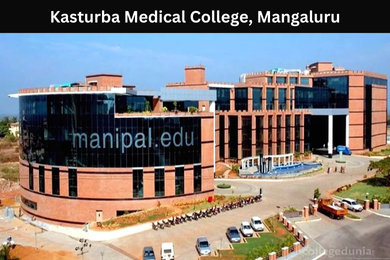 kmc mangalore kmc mangalore